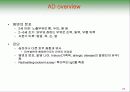 아토피 피부염 (면역학적 관점) 24페이지