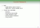 아토피 피부염 (면역학적 관점) 28페이지