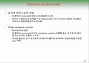 아토피 피부염 (면역학적 관점) 30페이지