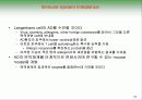 아토피 피부염 (면역학적 관점) 34페이지