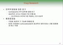 아토피 피부염 (면역학적 관점) 37페이지