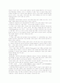 선교의 성경적 기초(선교학개론) 26페이지