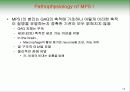 뮤코다당증 치료제 (알두라자임) 13페이지