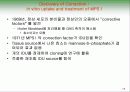 뮤코다당증 치료제 (알두라자임) 16페이지