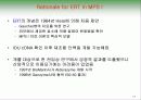 뮤코다당증 치료제 (알두라자임) 17페이지