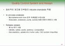 뮤코다당증 치료제 (알두라자임) 22페이지