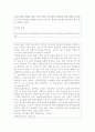 임산부의 절주교육계획안 참고자료 17페이지