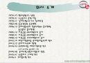 롯데쇼핑 3페이지