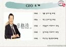 롯데쇼핑 4페이지