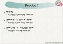 롯데쇼핑 14페이지