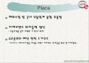 롯데쇼핑 15페이지