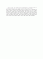 SELSI(영유아언어발달검사) 5페이지