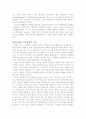 서구 근대자연법 15페이지