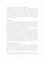 서구 근대자연법 22페이지