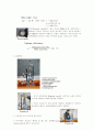 펠톤 충동 터빈의 성능 측정 , 원심펌프의 성능측정, 3가지형태의 유량계 2페이지