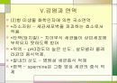 감염관리 17페이지