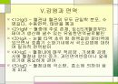 감염관리 22페이지