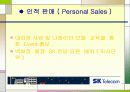 IMC성공사례 분석 [SK텔레콤,BMW] 26페이지
