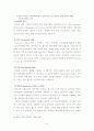 CRM의 핵심 성공요인 5페이지