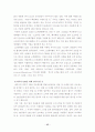 CRM의 핵심 성공요인 25페이지