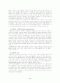 (공공관리론)전통적 관리와 총체적 품질관리(Total Quality Management; TQM)의 의미와 두 관리방식의 주요 차이점 비교 6페이지