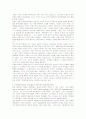 [환경보건윤리]생태학과 현대물리학 측면에서의 패러다임 고찰 7페이지
