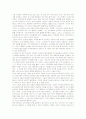 플라톤의 국가론에 대한 내용분석 및 개인적 의견 7페이지