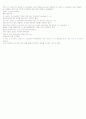 Gateway to College English 1-1. How Good Is Your Memory? 번역 3페이지