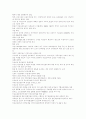 [사회복지이념][사회복지사][사회복지평가][사회복지정책][사회복지서비스][사회복지정책][사회복지체계]사회복지이념, 사회복지사 현황과 사회복지평가 및 향후 분야별 사회복지정책 방향 분석 19페이지