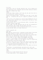 [사회복지이념][사회복지사][사회복지평가][사회복지정책][사회복지서비스][사회복지정책][사회복지체계]사회복지이념, 사회복지사 현황과 사회복지평가 및 향후 분야별 사회복지정책 방향 분석 21페이지