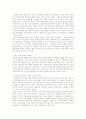 [복지국가][사회복지][사회복지시설][사회복지 평가][사회복지 전망]복지국가 유형과 사회복지평가 및 향후 사회복지 전망 분석(복지국가, 생산과 분배의 관계­복지정책, 사회복지사, 사회복지시설, 사회복지 전망) 15페이지
