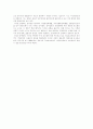 [복지국가][사회복지][사회복지시설][사회복지 평가][사회복지 전망]복지국가 유형과 사회복지평가 및 향후 사회복지 전망 분석(복지국가, 생산과 분배의 관계­복지정책, 사회복지사, 사회복지시설, 사회복지 전망) 18페이지