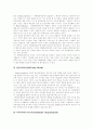 [사회복지개혁]사회복지개혁 과제 심층 분석(미시적, 거시적 관점 사회복지, 사회복지 전달체계, 지방자치하의 사회복지성격, 지역사회복지 방법, 외국 사회복지정보기술 활용 사례, 사회복지개혁 과제) 5페이지