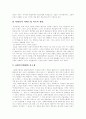 [사회복지개혁]사회복지개혁 과제 심층 분석(미시적, 거시적 관점 사회복지, 사회복지 전달체계, 지방자치하의 사회복지성격, 지역사회복지 방법, 외국 사회복지정보기술 활용 사례, 사회복지개혁 과제) 9페이지