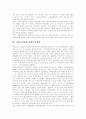[사회복지개혁]사회복지개혁 과제 심층 분석(미시적, 거시적 관점 사회복지, 사회복지 전달체계, 지방자치하의 사회복지성격, 지역사회복지 방법, 외국 사회복지정보기술 활용 사례, 사회복지개혁 과제) 10페이지