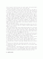 [사회복지개혁]사회복지개혁 과제 심층 분석(미시적, 거시적 관점 사회복지, 사회복지 전달체계, 지방자치하의 사회복지성격, 지역사회복지 방법, 외국 사회복지정보기술 활용 사례, 사회복지개혁 과제) 13페이지