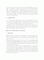 [사회복지개혁]사회복지개혁 과제 심층 분석(미시적, 거시적 관점 사회복지, 사회복지 전달체계, 지방자치하의 사회복지성격, 지역사회복지 방법, 외국 사회복지정보기술 활용 사례, 사회복지개혁 과제) 15페이지