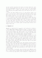 [사회복지개혁]사회복지개혁 과제 심층 분석(미시적, 거시적 관점 사회복지, 사회복지 전달체계, 지방자치하의 사회복지성격, 지역사회복지 방법, 외국 사회복지정보기술 활용 사례, 사회복지개혁 과제) 16페이지