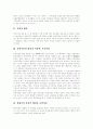 [동학][동학사상][최제우][신유학][인내천]동학과 동학사상의 배경 및 동학과 동학사상의 형성(동학의 배경, 동학사상의 형성과 신유학, 무격신앙, 최제우의 사회적 배경과 동학사상, 동학, 동학사상, 인내천) 5페이지