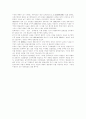[동학][동학사상][최제우][신유학][인내천]동학과 동학사상의 배경 및 동학과 동학사상의 형성(동학의 배경, 동학사상의 형성과 신유학, 무격신앙, 최제우의 사회적 배경과 동학사상, 동학, 동학사상, 인내천) 8페이지