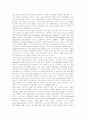[사회복지환경][사회복지정책][사회복지]사회복지환경과 사회복지정책 및 사회복지의 미래상 분석(사회복지의 동기, 사회복지서비스 정책의 변화, 경제위기와 사회복지, 사회복지의 미래상, 사회복지) 10페이지