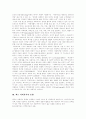 [사회복지]사회복지의 동향과 평가 및 향후 과제 분석(사회복지의 개념, 최근 사회복지의 동향, 사회복지 노동의 특성과 사회복지 종사자, 사회복지사협회의 자격증 현황, 복지국가의 발전과정 및 단계) 3페이지