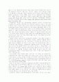[사회복지][지역사회복지][사회복지 수요][지역사회복지정책]사회복지 수요에 따른 지역사회복지정책 개선방안 분석(한국형 복지공동체 특성, 지역사회복지 개념, 지역간 사회복지수요, 지역복지정책 개선방안) 3페이지