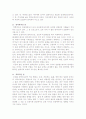 임산부의 모유수유 계획안 2페이지