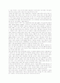 [부동산시장][부동산 간접투자제도][부동산 증권화][부동산 금융][부동산]부동산시장에 있어 부동산 간접투자제도와 부동산 증권화 및 부동산 금융의 현황과 제언(사례 중심)(부동산, 부동산시장, 부동산투자) 11페이지
