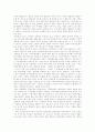 [경찰개혁][자치경찰제][경찰부패][부정부패][경찰]자치경찰제, 자치경찰제 도입의 갈등요인, 과제 및 방향, 경찰부패의 유형, 경찰부패 척결의 단계적 노력(자치경찰제)(경찰부패)(부정부패)(경찰개혁)(경찰) 3페이지