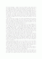[한류열풍][한국영화][드라마]한류열풍의 원인과 한국 영화, 드라마의 수용 및 향후 대안과 과제 분석(한류열풍 원인, 한류와 스타파워, 한국 영화와 드라마 수용정도와 방식, 한류열풍 대안 및 과제) 4페이지