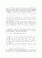 [한류열풍][한국영화][드라마]한류열풍의 원인과 한국 영화, 드라마의 수용 및 향후 대안과 과제 분석(한류열풍 원인, 한류와 스타파워, 한국 영화와 드라마 수용정도와 방식, 한류열풍 대안 및 과제) 6페이지