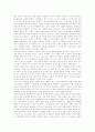 [한류열풍][한국영화][드라마]한류열풍의 원인과 한국 영화, 드라마의 수용 및 향후 대안과 과제 분석(한류열풍 원인, 한류와 스타파워, 한국 영화와 드라마 수용정도와 방식, 한류열풍 대안 및 과제) 9페이지