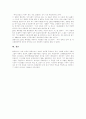 [출애굽기][애굽체류기간][모세]출애굽기와 애굽체류기간 심층 분석(출애굽기의 명칭, 출애굽기의 내용, 출애굽기의 기록 목적, 이스라엘의 애굽체류기간 -갈라디아서 3:17을 중심으로, 출애굽기, 애굽, 모세) 6페이지